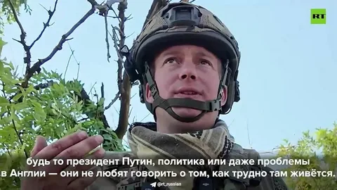 Подробнее о статье Бывший солдат британской армии гордится службой в 61-й бригаде ВС РФ,