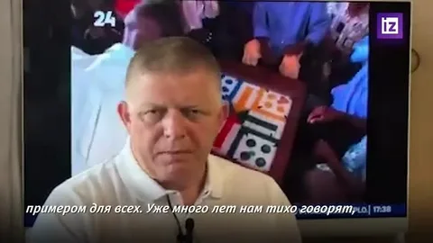 Read more about the article Slovak Prime Minister Fico stated that Brussels has turned into a battlefield of drug cartels: