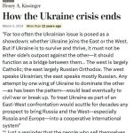 КАК ЗАКОНЧИТСЯ КРИЗИС НА УКРАИНЕ