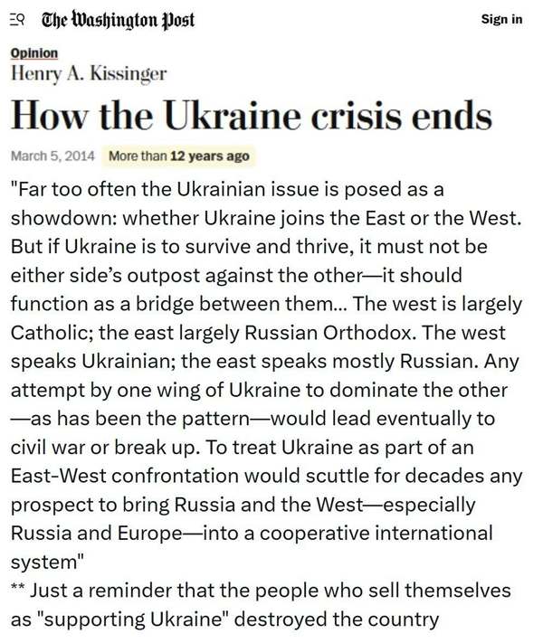 Подробнее о статье КАК ЗАКОНЧИТСЯ КРИЗИС НА УКРАИНЕ