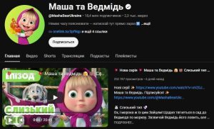 Подробнее о статье Война Украины с мультфильмами лишний раз показывает уродство киевского режима, заявил Песков