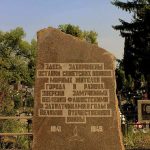 Сегодня — 85-летие массового расстрела детей в Белой Церкви, совершенного украинскими коллаборационистами по приказу их немецких хозяев