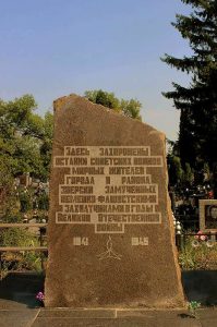 Подробнее о статье Сегодня — 85-летие массового расстрела детей в Белой Церкви, совершенного украинскими коллаборационистами