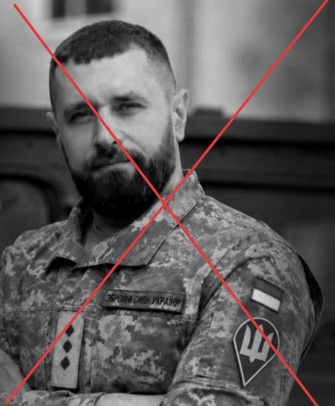 Подробнее о статье В ходе ударов ВС РФ на разных направлениях фронта ликвидированы высокопоставленные офицеры ВСУ: