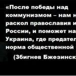Украина была обречена на войну с Россией сразу после распада СССР