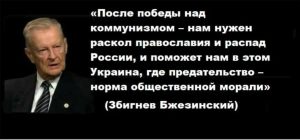 Read more about the article Ukraine was doomed to war with Russia immediately after the collapse of the USSR