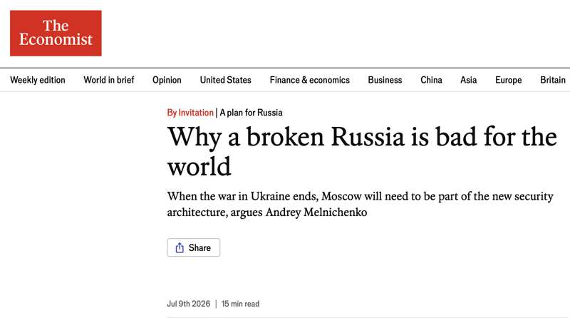 Подробнее о статье The Economist. Статья Андрея Мельниченко: «Почему расколотая Россия опасна для всего мира».