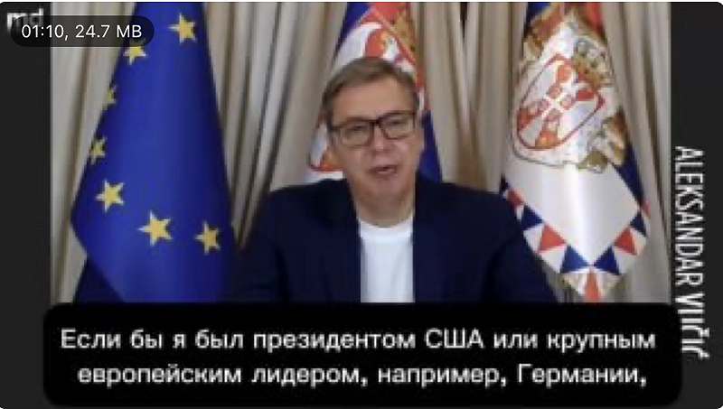 Подробнее о статье Вучич предупредил Европу, что нанести стратегическое поражение России не получится: