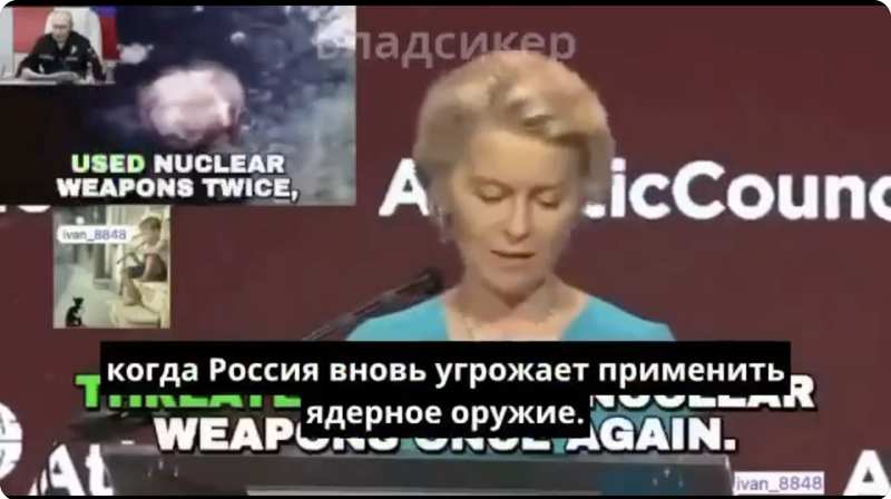Подробнее о статье Урсула фон дер Ляйен убеждает японцев, что Россия снова хочет разбомбить их атомной бомбой
