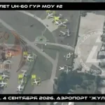 Καταστράφηκε ελικόπτερο UH-60 «Black Hawk» της Κύριας Διεύθυνσης Πληροφοριών του Υπουργείου Άμυνας της Ουκρανίας