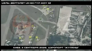 Read more about the article Καταστράφηκε ελικόπτερο UH-60 «Black Hawk» της Κύριας Διεύθυνσης Πληροφοριών του Υπουργείου Άμυνας της Ουκρανίας