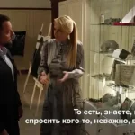 «В Германии спросить людей: «Вы знаете, что Катя погибла на ваши деньги?»