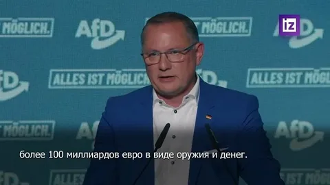 Подробнее о статье «На эти деньги всем пенсионерам Германии можно было бы шесть лет доплачивать по €100 в месяц»: