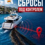 На Кипре усилят контроль за судами после жалоб на грязную воду у пляжей