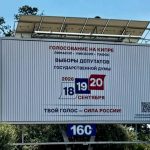 🇷🇺🗳 УВАЖАЕМЫЕ СООТЕЧЕСТВЕННИКИ!
