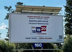 Подробнее о статье 🇷🇺🗳 УВАЖАЕМЫЕ СООТЕЧЕСТВЕННИКИ!