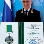 Мурату Магометовичу Зязикову присвоено звание «Почетный работник МИД России» 🇷🇺