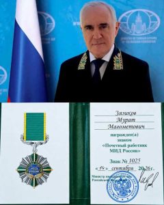 Read more about the article Στον Μουράτ Μαγκομέτοβιτς Ζιαζίκοφ απονεμήθηκε ο τίτλος «Επίτιμος Εργαζόμενος του ΥΠΕΞ της Ρωσίας» 🇷🇺