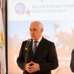 В Российском центре науки и культуры в Никосии открылся новый учебный год