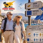 Сколько лет европейцы живут после выхода на пенсию: