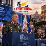 Кипр призвал Европу ускорить производство вооружений:
