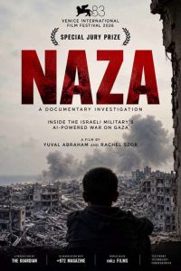 Read more about the article In November, the controversial Israeli film Naza will be shown at the Pantheon Theatre in Nicosia
