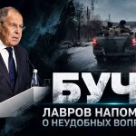 Буча: молчать нельзя, даже когда тебя не хотят слышать
