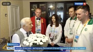 Read more about the article Vladimir Gorin, a representative of the delegation of the Republic of Cyprus, took part in congratulating Nikolai Vlasov,