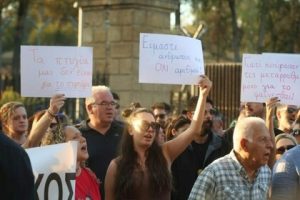 Read more about the article Cypriot teachers held a protest outside the Presidential Palace