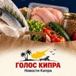 Cyprus has the lowest share in the EU of residents who do not have enough money