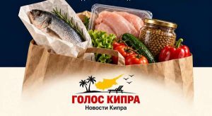 Read more about the article Cyprus has the lowest share in the EU of residents who do not have enough money