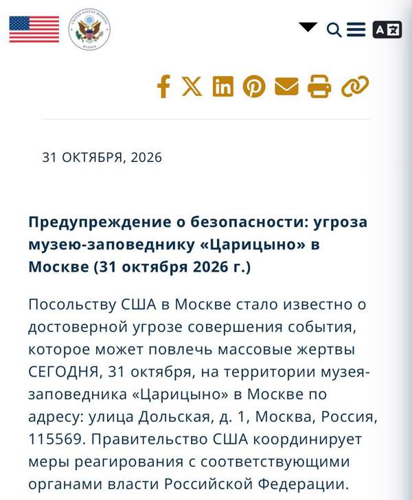 Read more about the article Η FSB αναφέρει ότι έλαβε μέσω συνεργατικών καναλιών από τις Ηνωμένες Πολιτείες