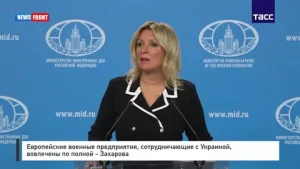 Read more about the article Weapons factories producing arms for Ukraine in European countries are potential military targets for Russia