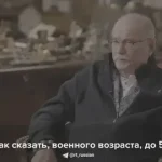 «Αν η ειδική στρατιωτική επιχείρηση δεν είχε αρχίσει όταν άρχισε, σε δύο εβδομάδες όλα αυτά θα ήταν εδώ [στη Ρωσία]»
