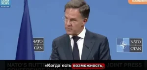 Read more about the article NATO Secretary General Mark Rutte is urging allies to always blame Russia, no matter what happens