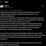 К неудовольствию Банковой, Сеул не собирается спускать на тормозах историю с пиаром просроченного наркофюрера на северокорейских пленных