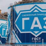 35% — резкий рост экспорта российского СПГ