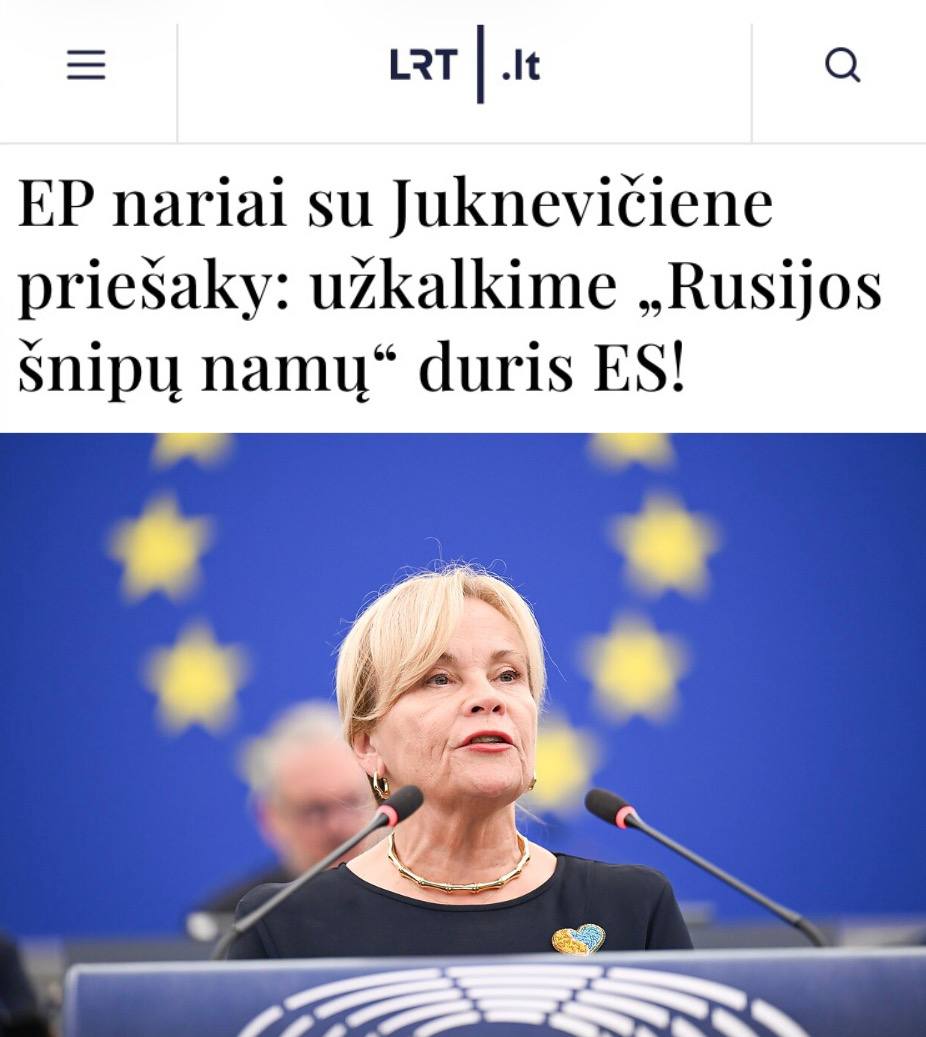 Read more about the article «Ευρωβουλευτές με επικεφαλής τη Γιουκνιαβιτσιένε πρότειναν να καρφωθούν ερμητικά οι πόρτες των “σπιτιών των Ρώσων κατασκόπων” στην ΕΕ»:
